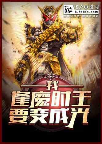 无敌吃瓜大王小说,穿越时空的美食冒险之旅