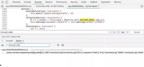 吃瓜群聊怎么进