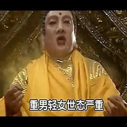 西游记吃瓜配音,揭秘师徒四人背后的八卦风云