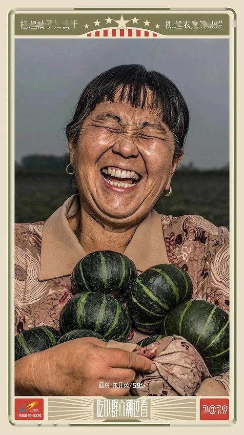 南北吃瓜最新视频