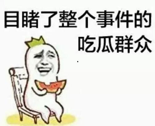 带你吃瓜毒枭,带你吃瓜毒枭背后的惊心动魄故事