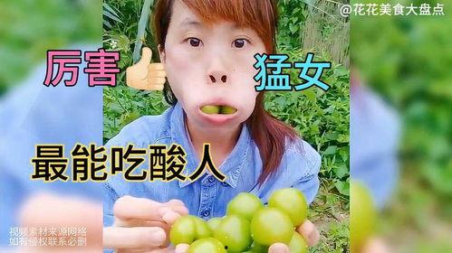 挑战无表情吃瓜,揭秘表情背后的心理奥秘