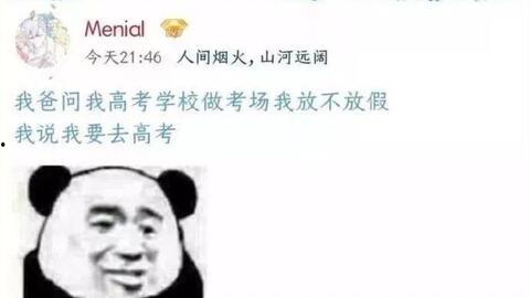 沙雕吃瓜女,揭秘网络时代的“瓜田”奇观