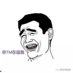 吃瓜群众好像谁,揭秘“吃瓜群众”背后的热议焦点