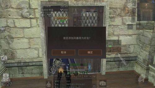 明日之后吃瓜玩法,瓜田李下，揭秘生存世界的秘密风云