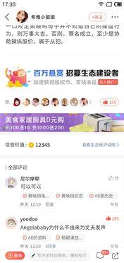 台湾全民吃瓜视频,台湾吃瓜视频引发全民狂欢